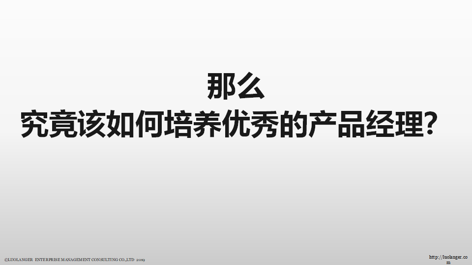 幻灯片6.png 幻灯片6.png