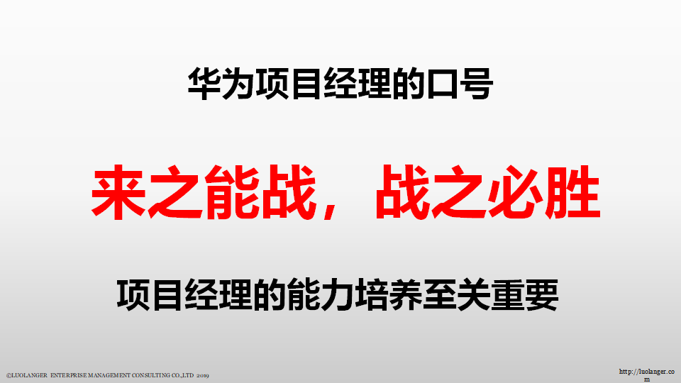 幻灯片4.png 幻灯片4.png