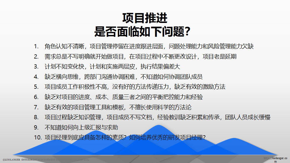 幻灯片5.png 幻灯片5.png
