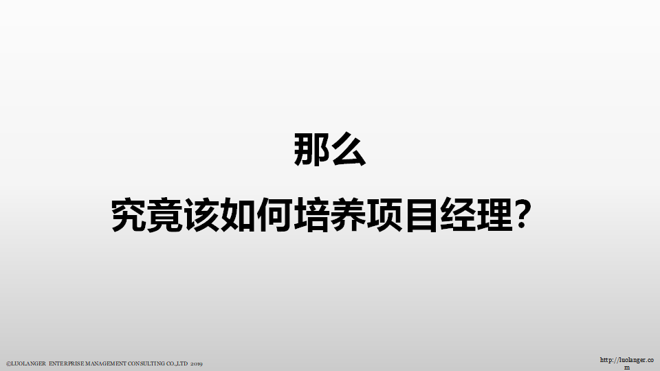 幻灯片6.png 幻灯片6.png