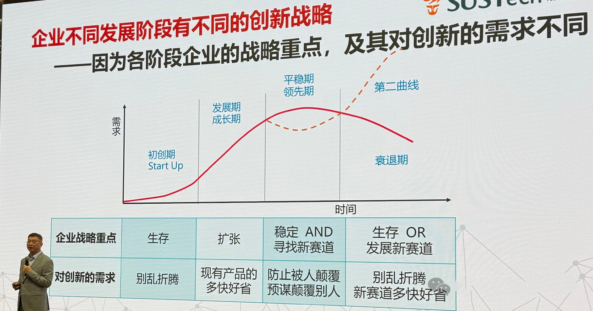 微信图片_20241021175530.png 微信图片_20241021175530.png