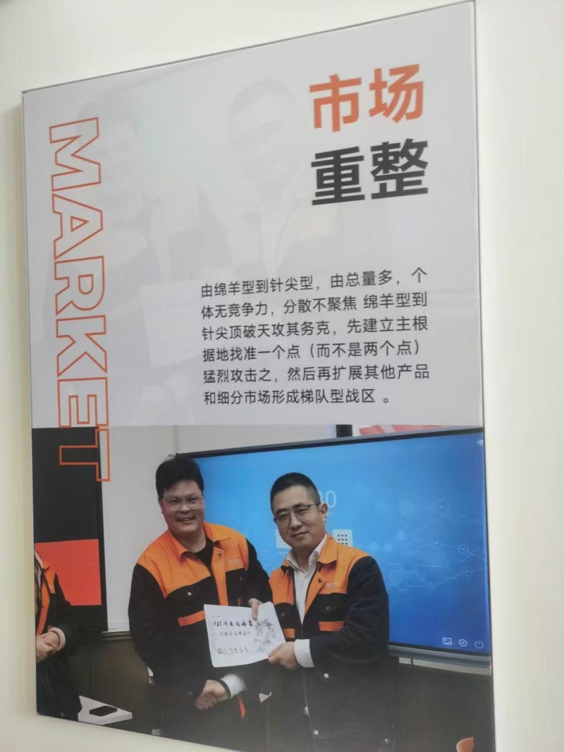 369a21f72b5bc61117ef9e04dd06bbe_副本.jpg