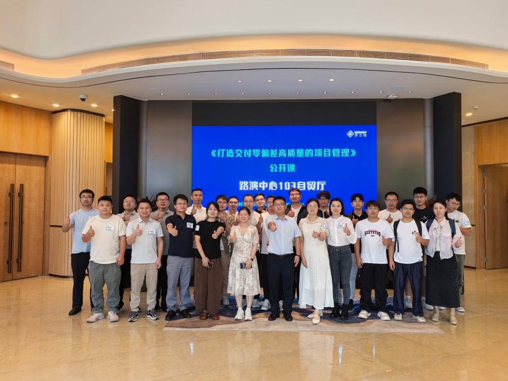 项目治理2_副本.jpg 项目治理2_副本.jpg