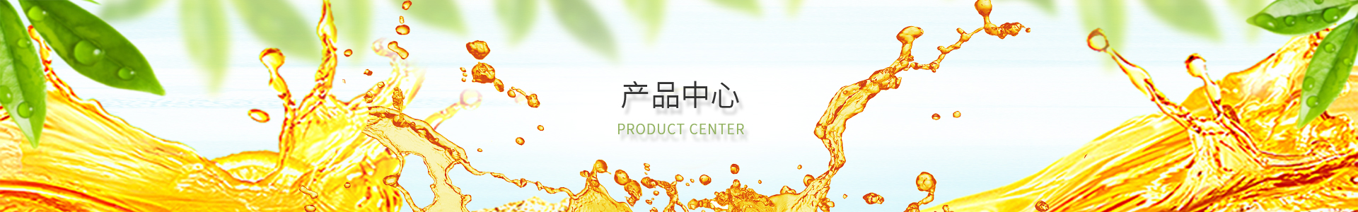 龙8-long8(国际)唯一官方网站
