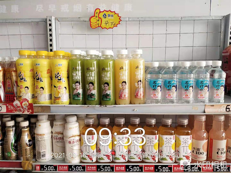 店肆面摆设图