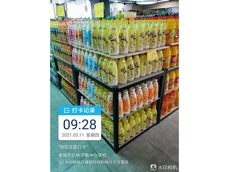 店肆面摆设图